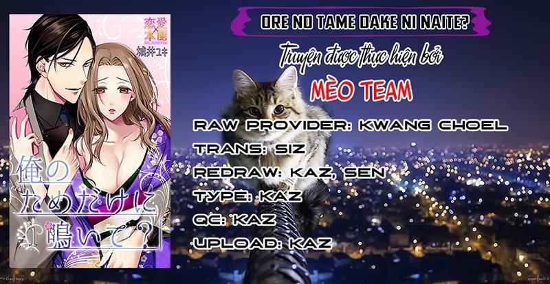 Ore No Tame Dake Ni Naite - Chapter 5