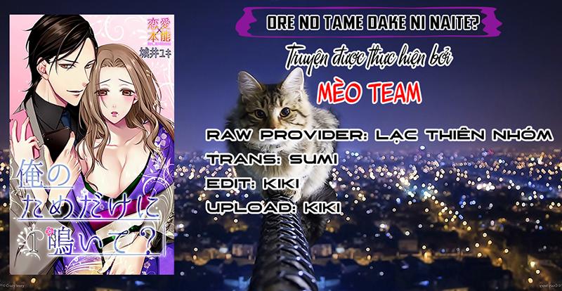 Ore No Tame Dake Ni Naite - Chapter 6
