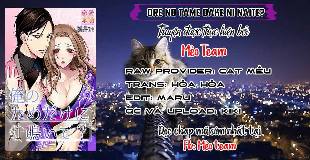 Ore No Tame Dake Ni Naite - Chapter 8