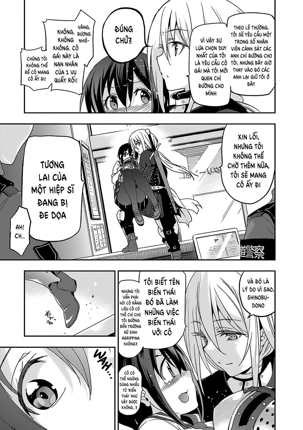 Shoujo Kishidan X Knight Tale - Chapter 1