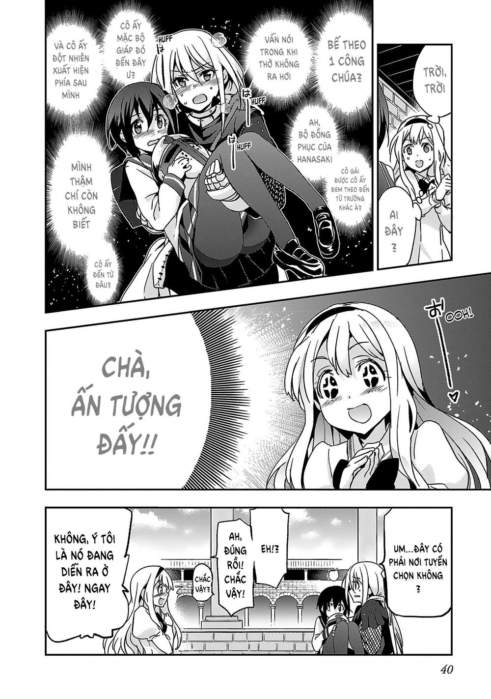 Shoujo Kishidan X Knight Tale - Chapter 1