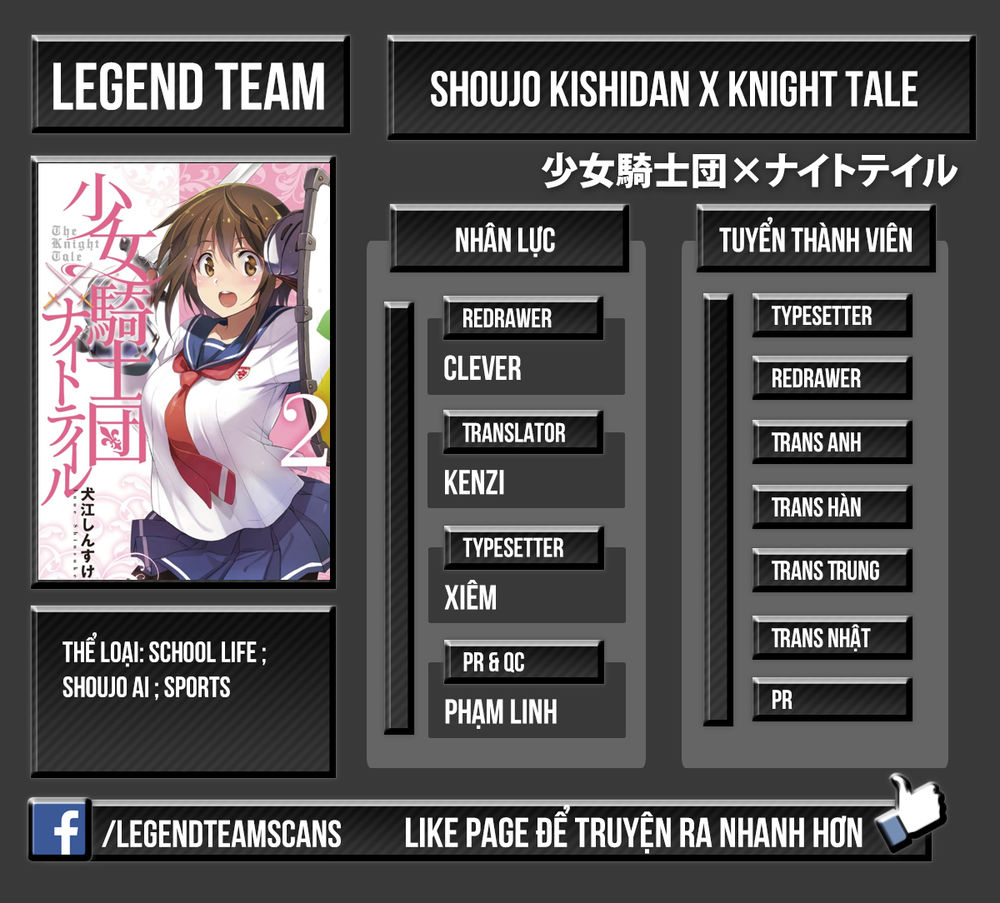 Shoujo Kishidan X Knight Tale - Chapter 2