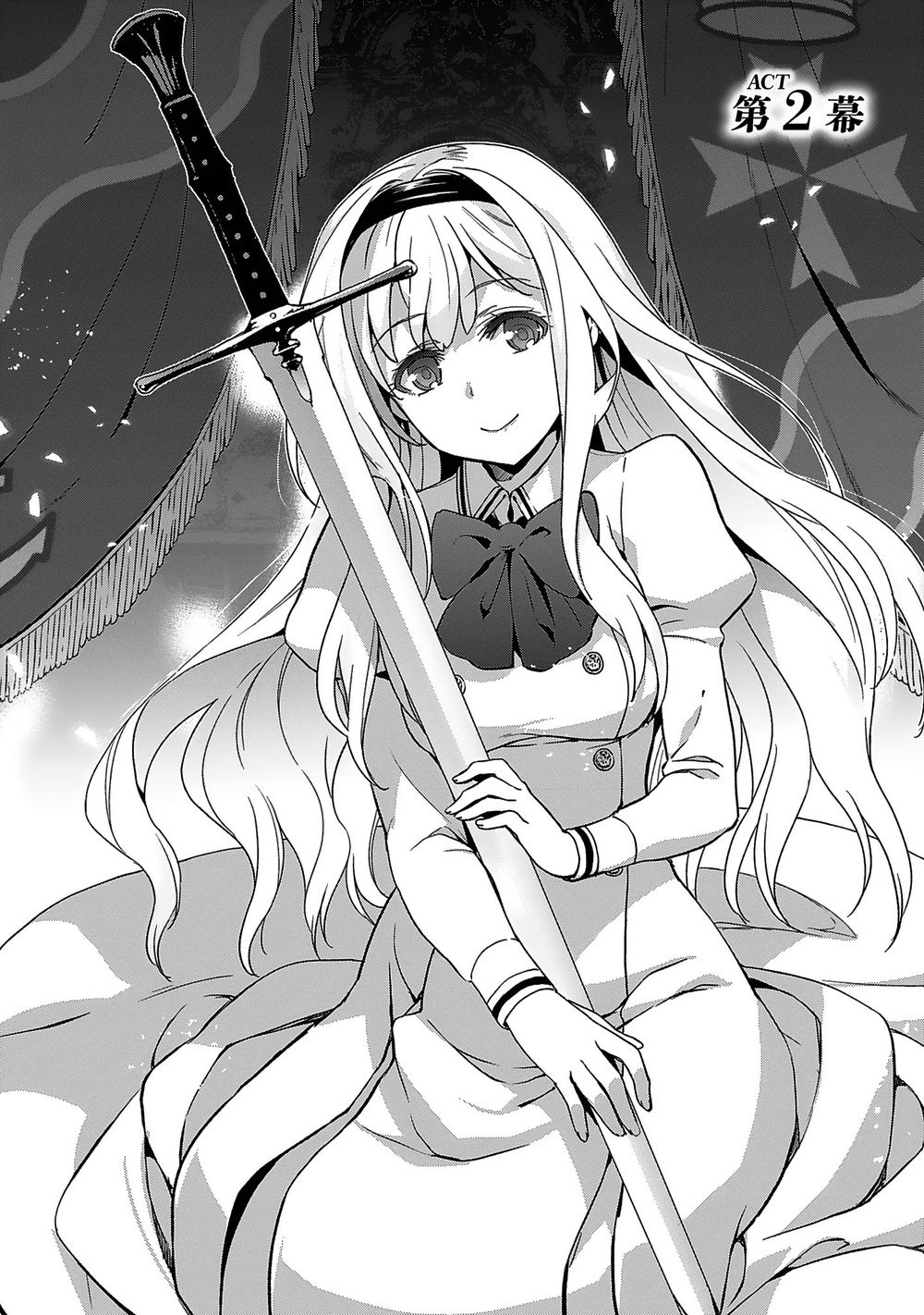 Shoujo Kishidan X Knight Tale - Chapter 2
