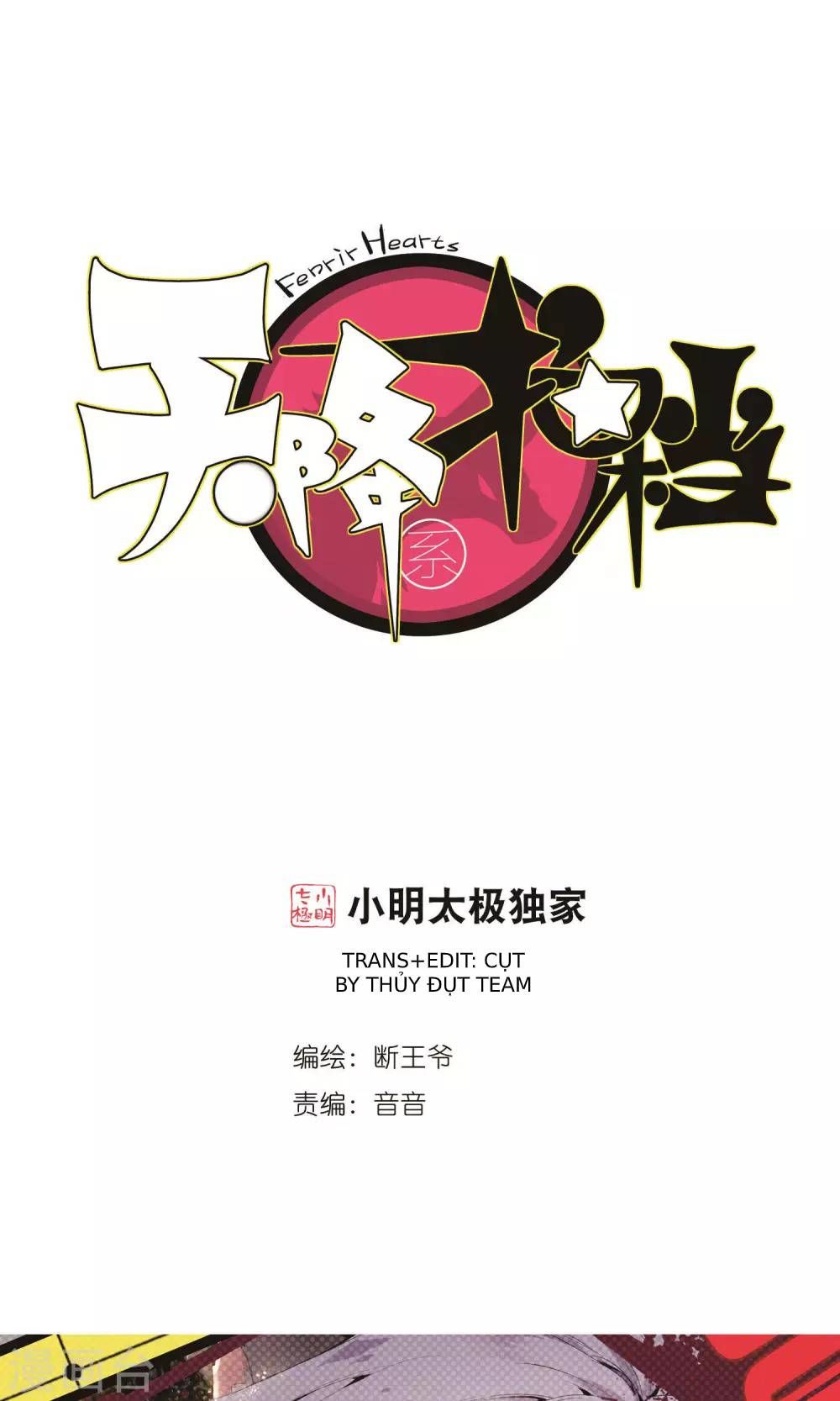 Thiên Hàng Hệ Phách Đương - Chapter 1.1