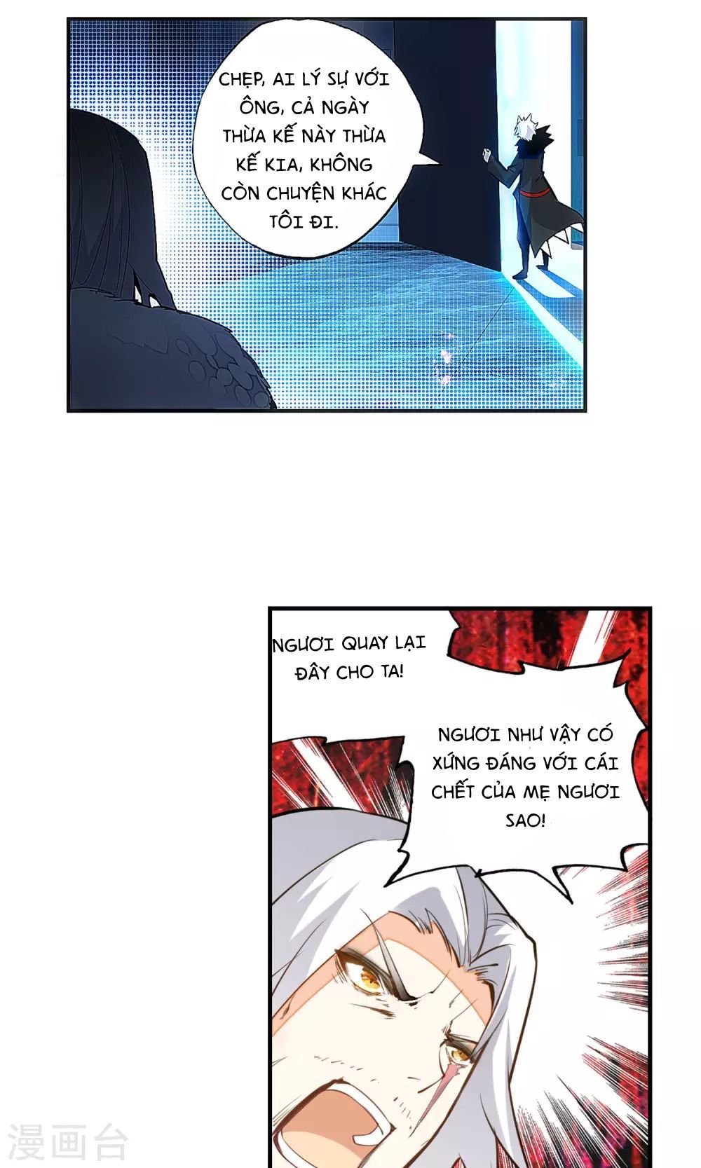 Thiên Hàng Hệ Phách Đương - Chapter 1.1