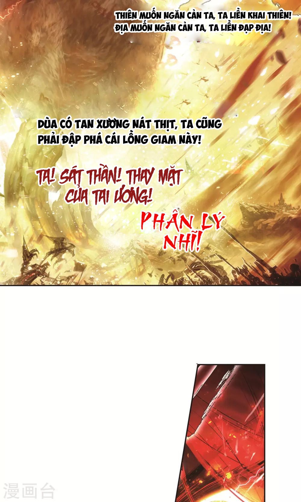 Thiên Hàng Hệ Phách Đương - Chapter 1.1