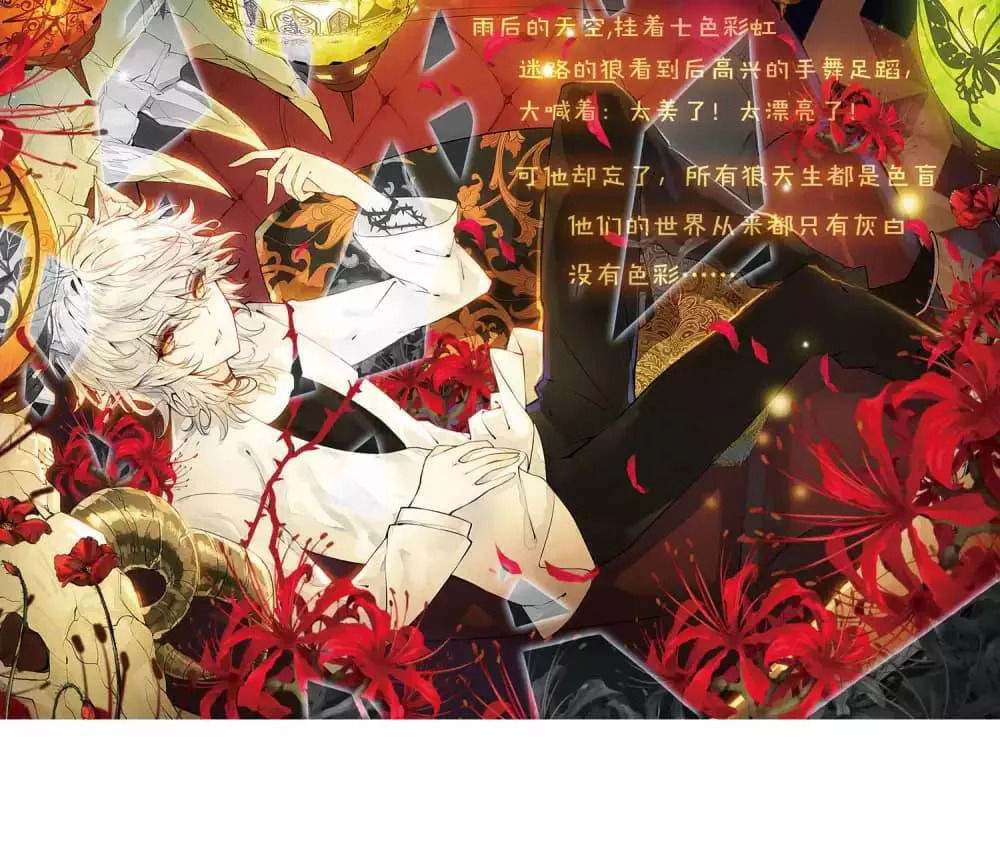 Thiên Hàng Hệ Phách Đương - Chapter 10