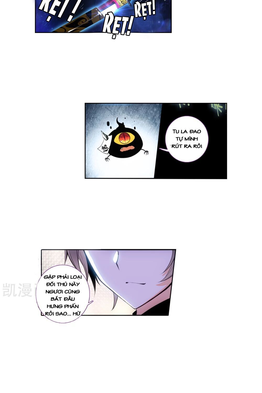 Thiên Hàng Hệ Phách Đương - Chapter 12.5