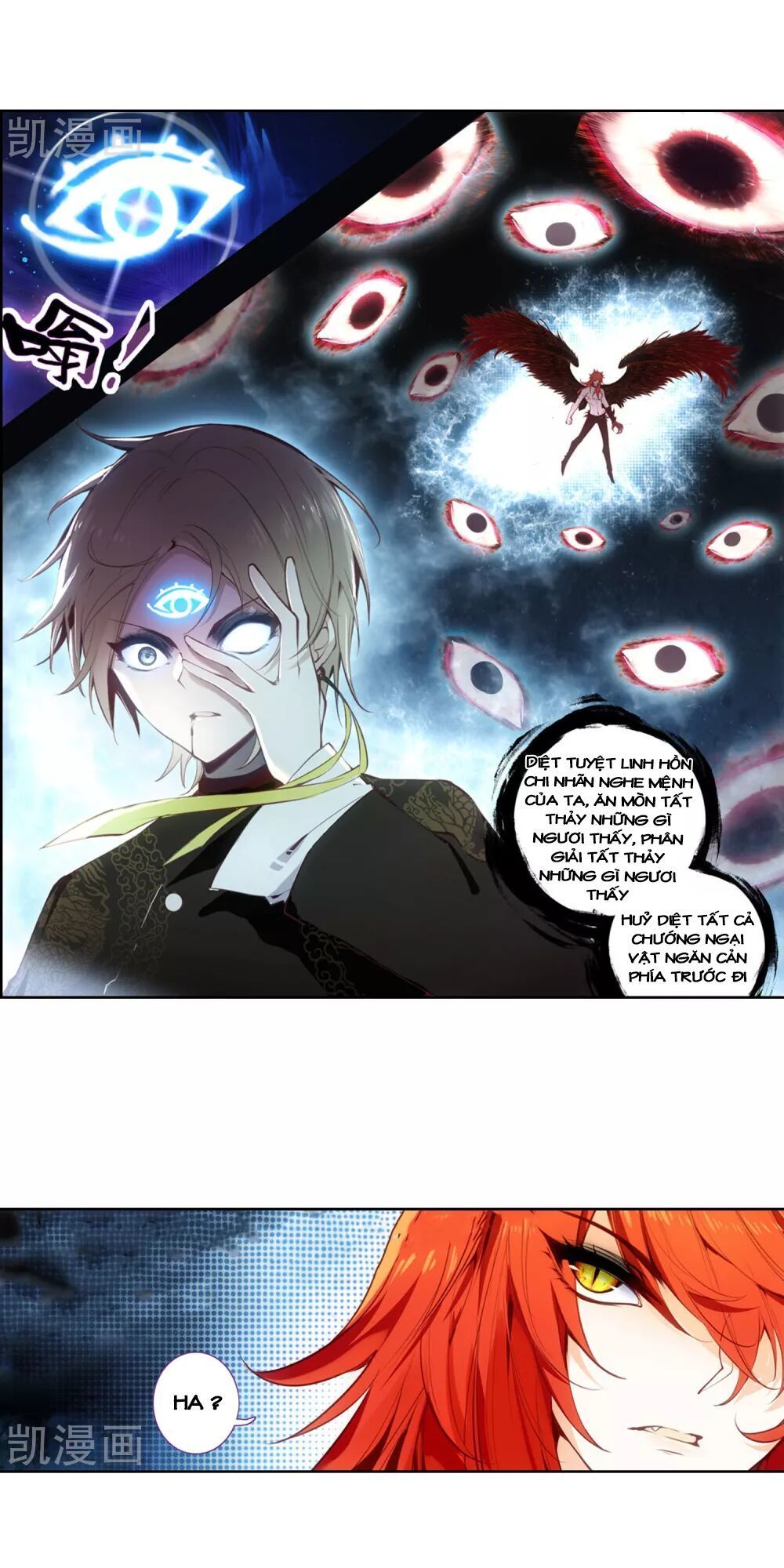 Thiên Hàng Hệ Phách Đương - Chapter 12.5