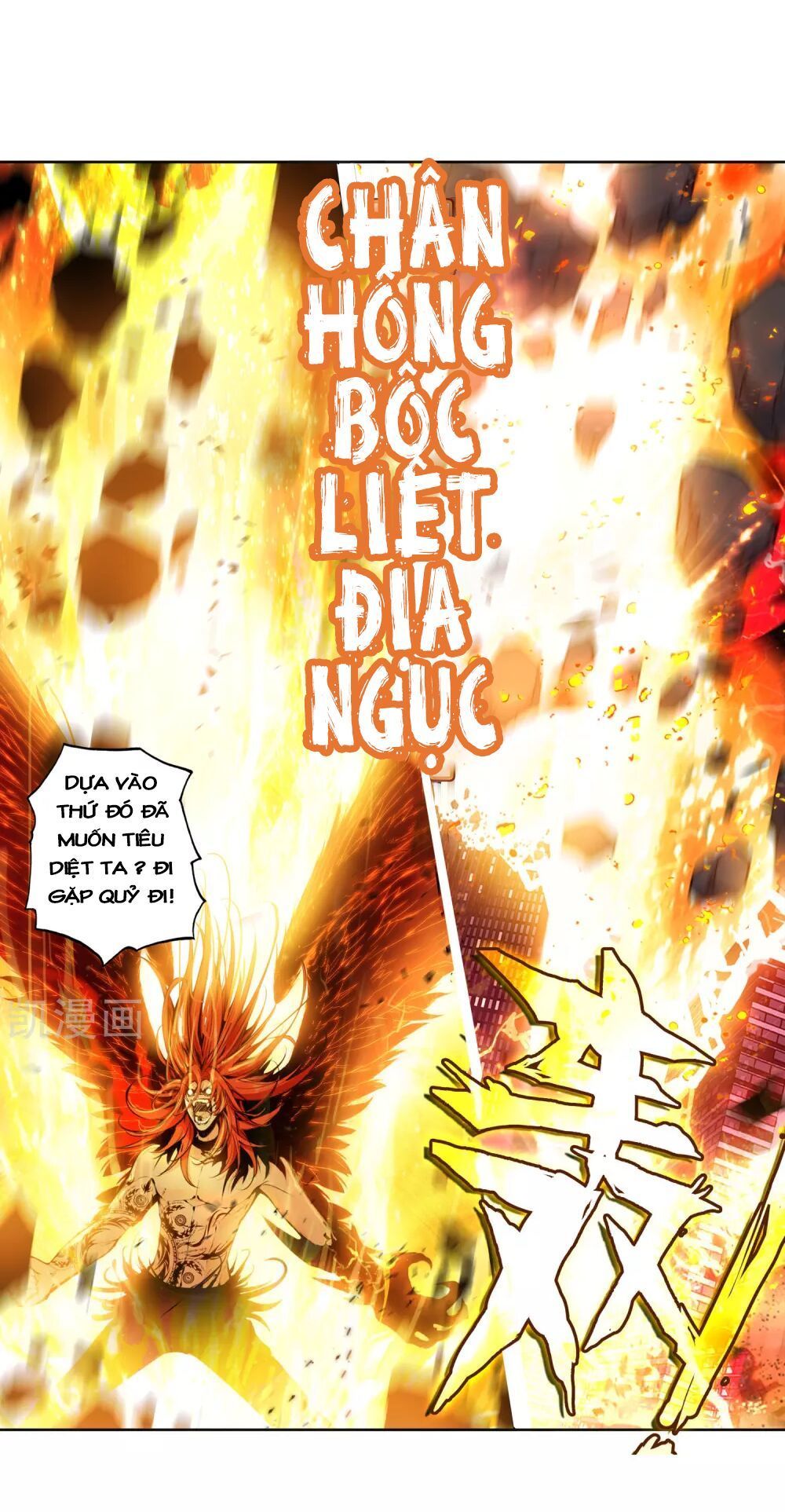 Thiên Hàng Hệ Phách Đương - Chapter 12.5