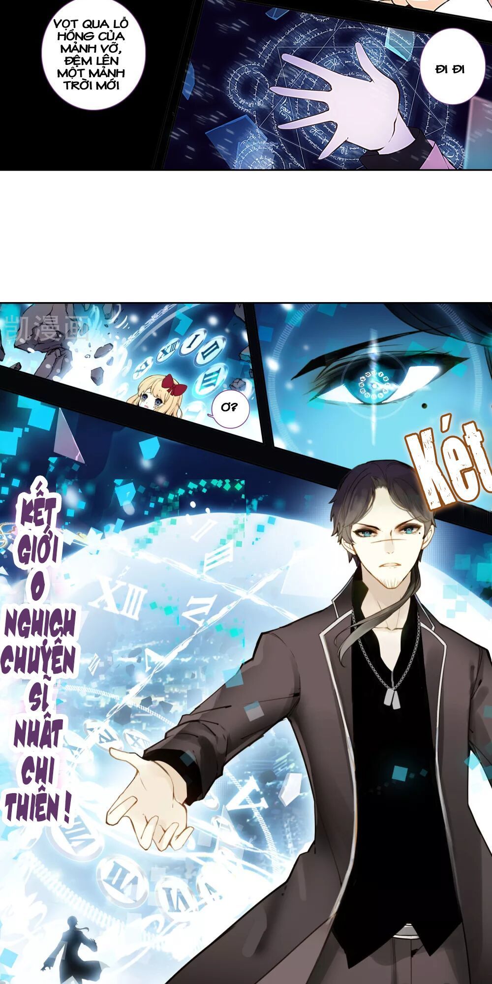 Thiên Hàng Hệ Phách Đương - Chapter 12.5