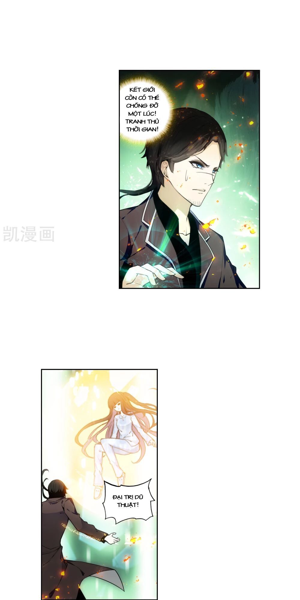 Thiên Hàng Hệ Phách Đương - Chapter 12.5