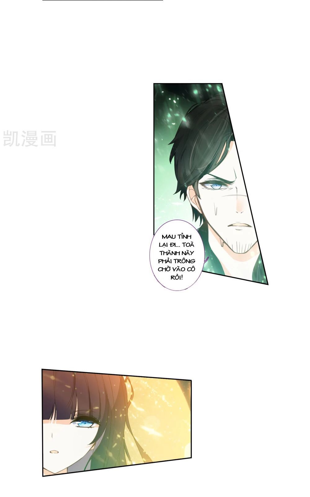 Thiên Hàng Hệ Phách Đương - Chapter 12.5