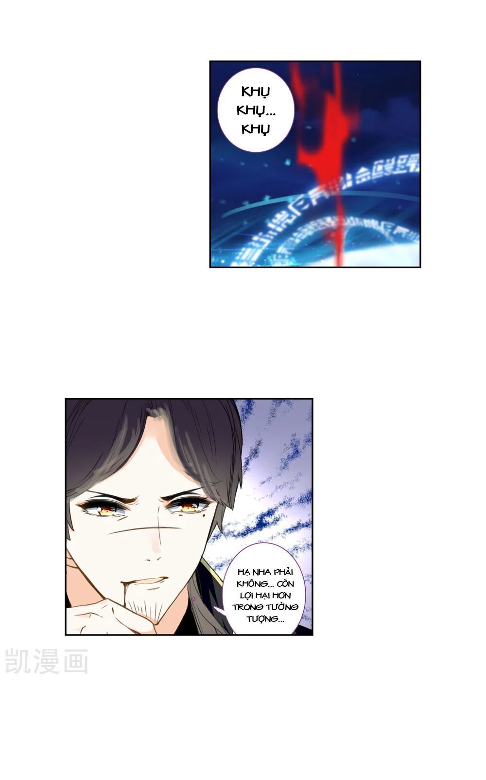 Thiên Hàng Hệ Phách Đương - Chapter 12.5