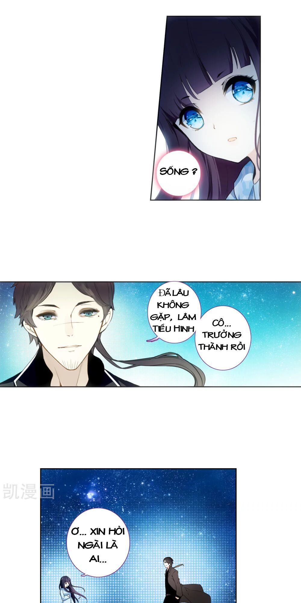 Thiên Hàng Hệ Phách Đương - Chapter 12.5