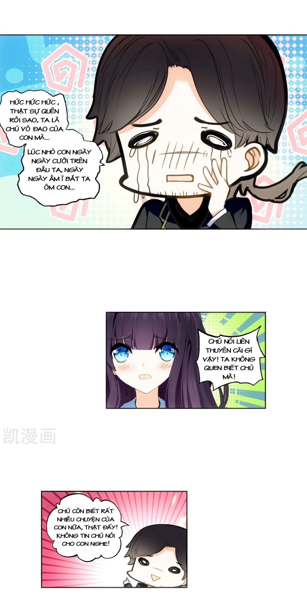 Thiên Hàng Hệ Phách Đương - Chapter 12.5