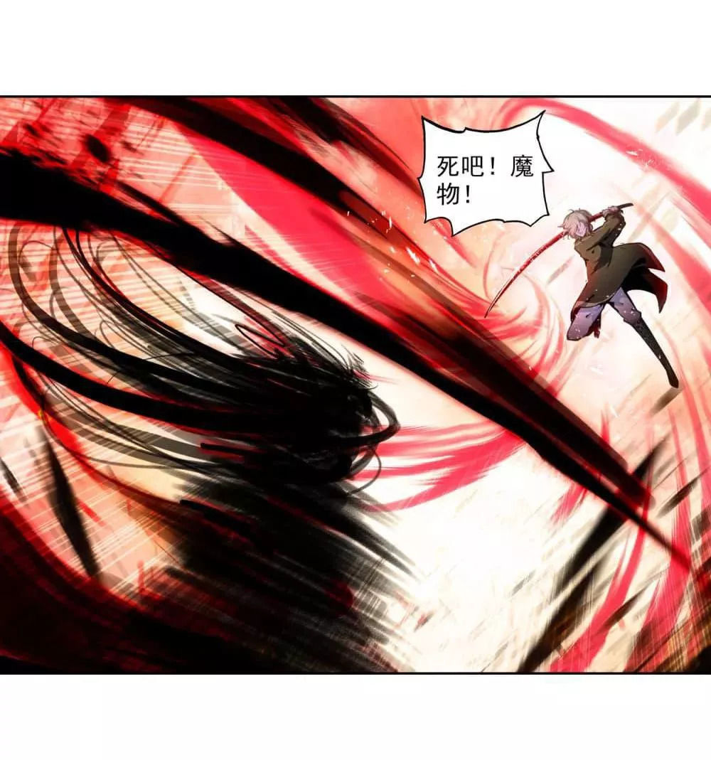 Thiên Hàng Hệ Phách Đương - Chapter 12