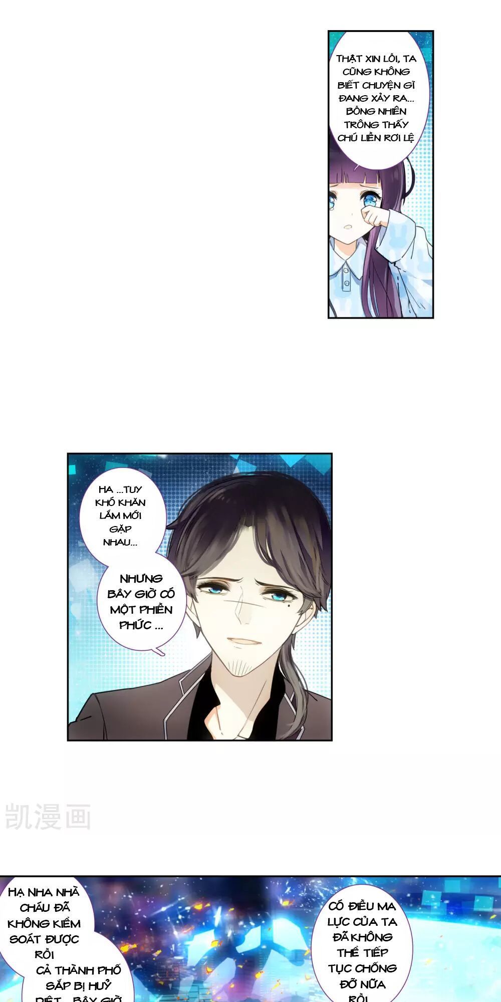 Thiên Hàng Hệ Phách Đương - Chapter 13
