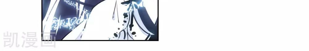 Thiên Hàng Hệ Phách Đương - Chapter 14