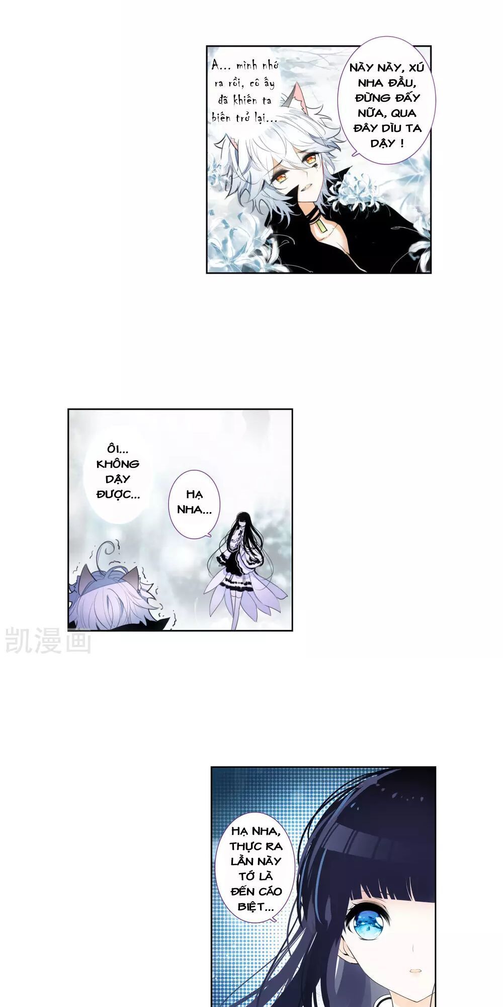 Thiên Hàng Hệ Phách Đương - Chapter 14