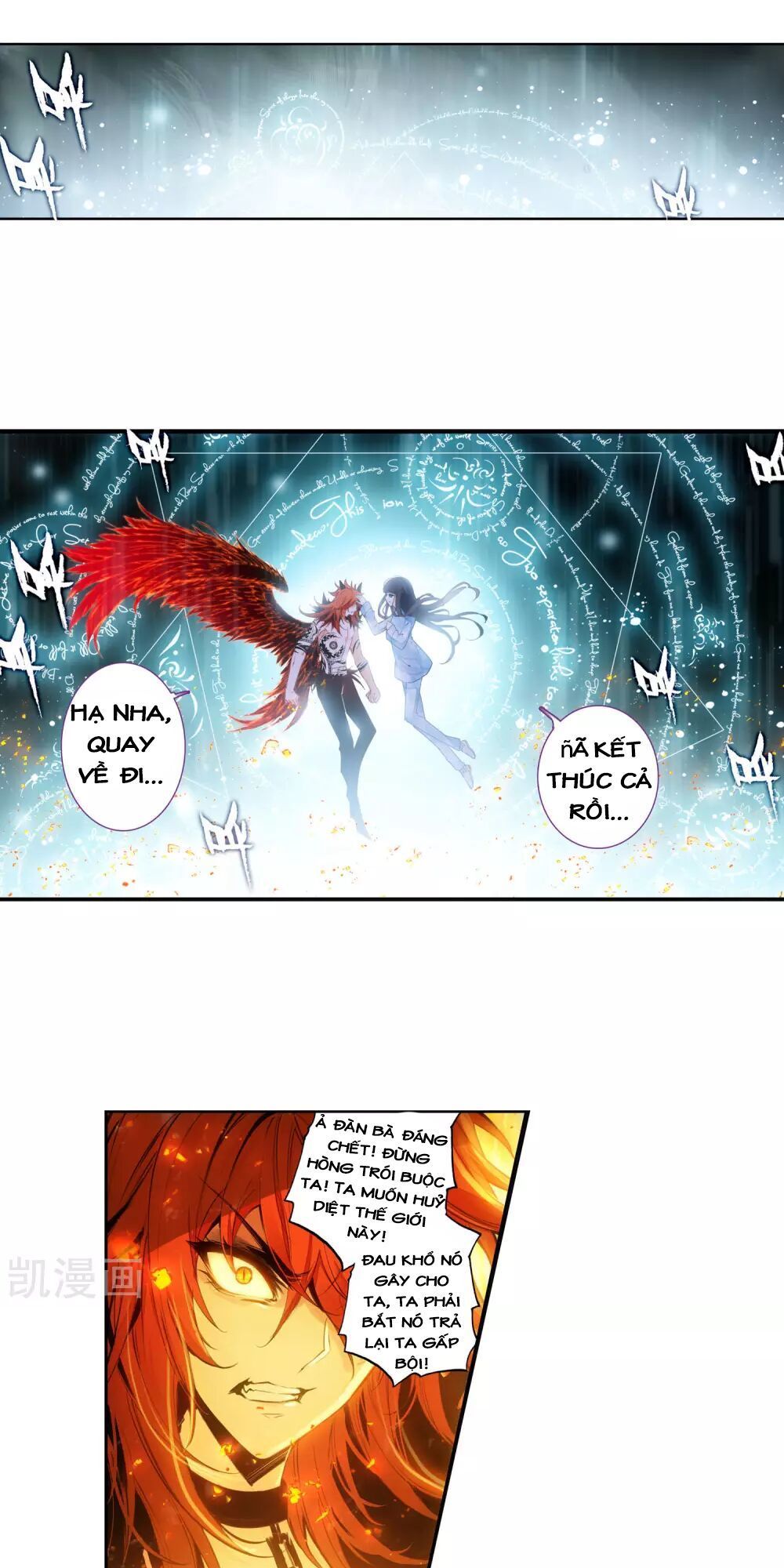 Thiên Hàng Hệ Phách Đương - Chapter 14