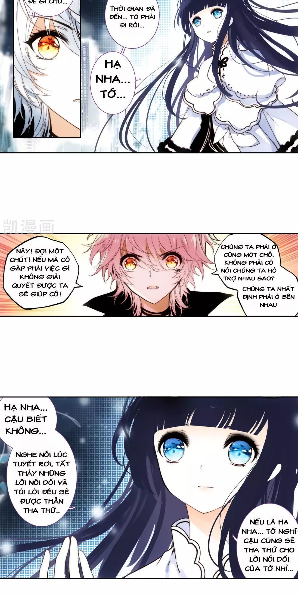Thiên Hàng Hệ Phách Đương - Chapter 14