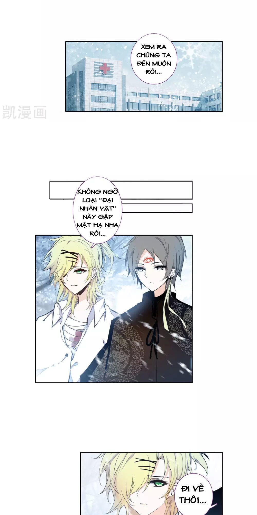 Thiên Hàng Hệ Phách Đương - Chapter 14