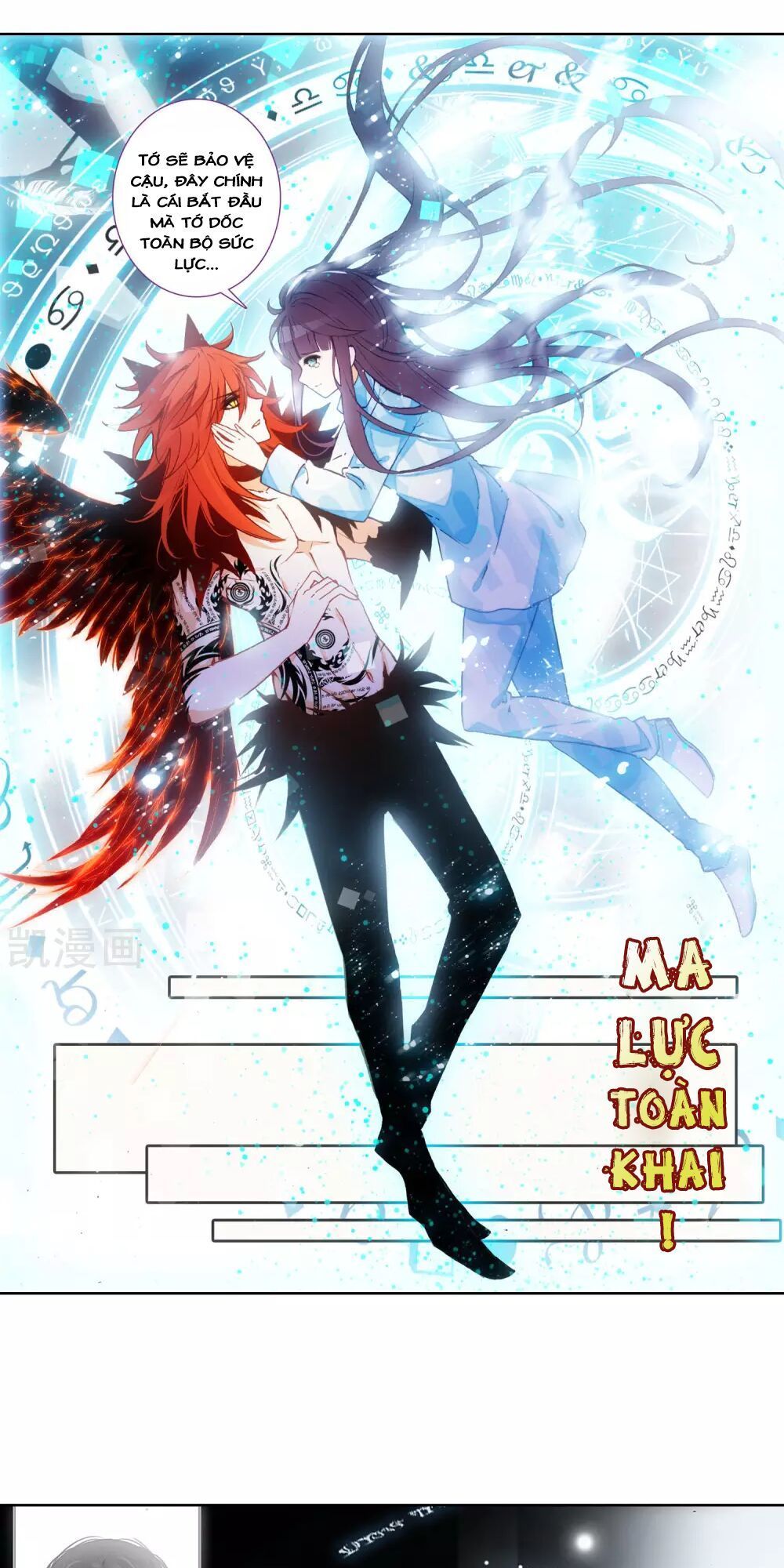 Thiên Hàng Hệ Phách Đương - Chapter 14