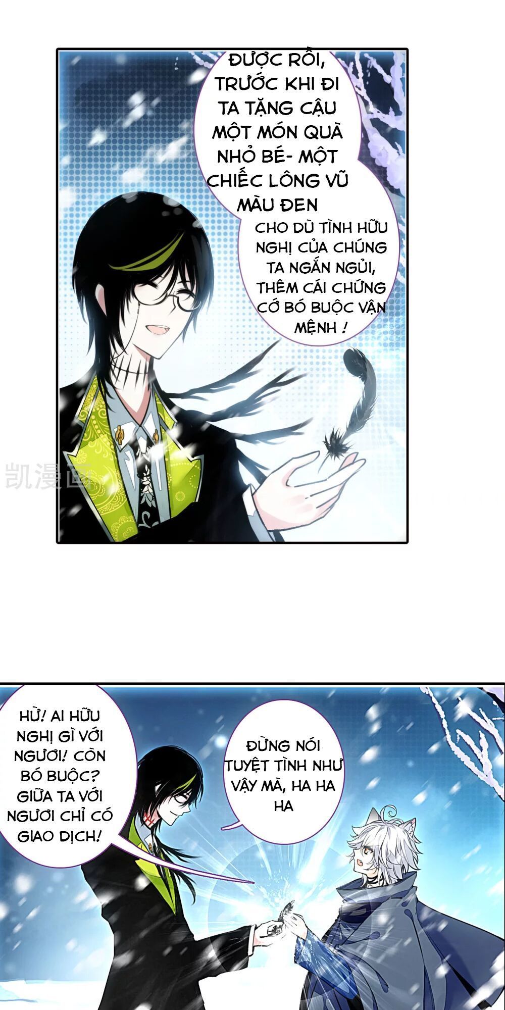 Thiên Hàng Hệ Phách Đương - Chapter 16