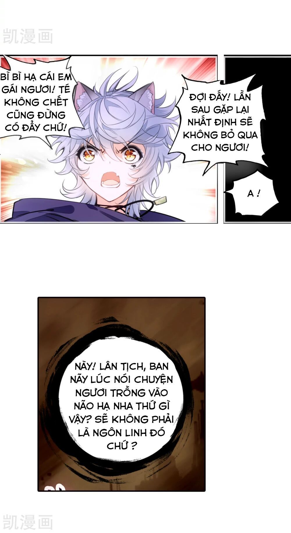 Thiên Hàng Hệ Phách Đương - Chapter 16