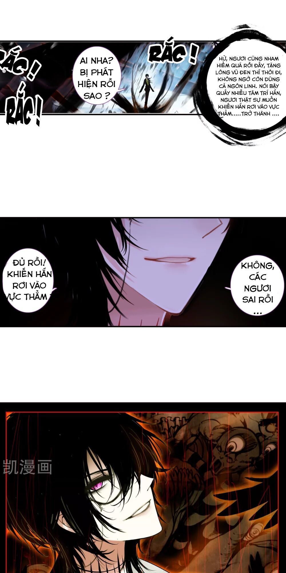 Thiên Hàng Hệ Phách Đương - Chapter 16