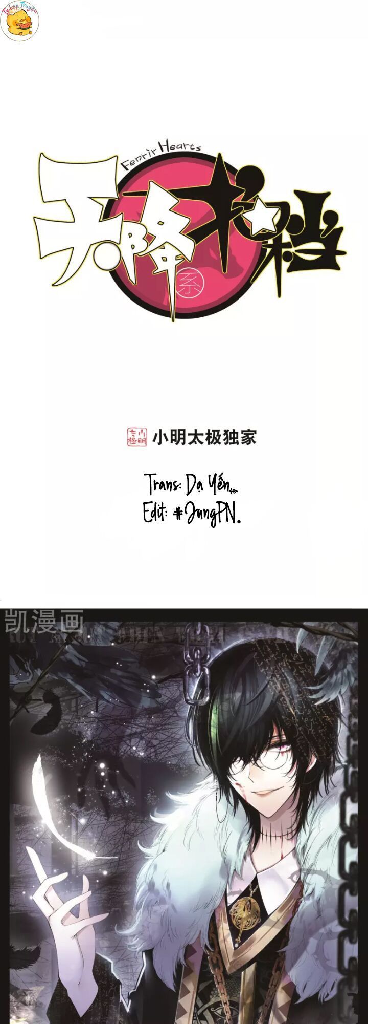 Thiên Hàng Hệ Phách Đương - Chapter 17