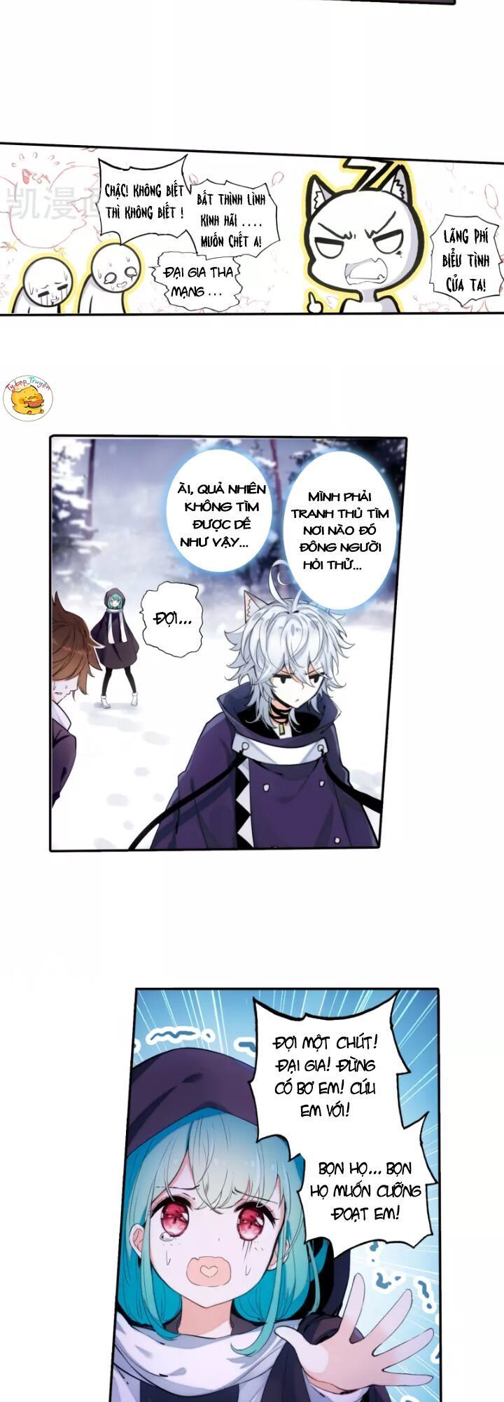 Thiên Hàng Hệ Phách Đương - Chapter 17