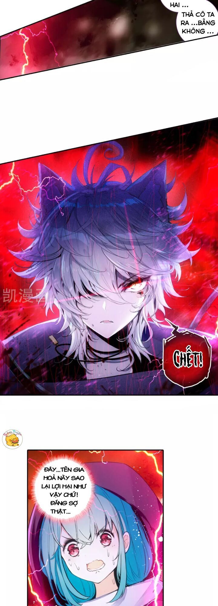 Thiên Hàng Hệ Phách Đương - Chapter 17