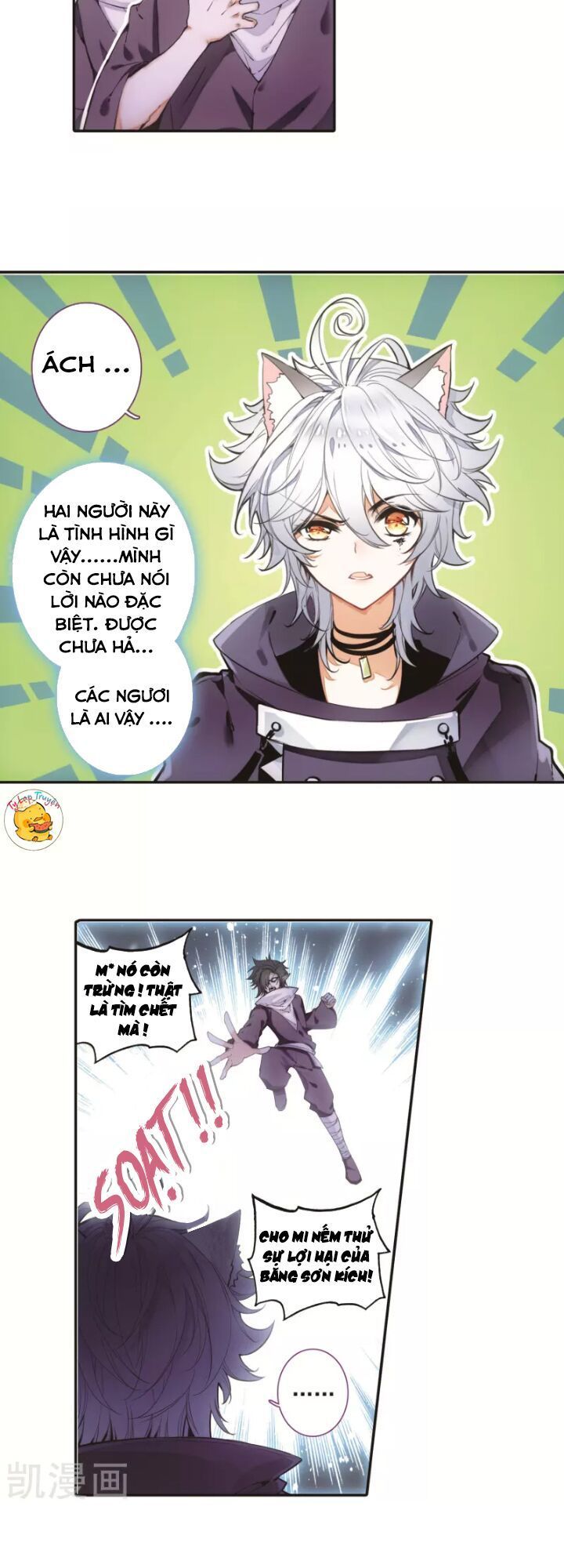 Thiên Hàng Hệ Phách Đương - Chapter 17