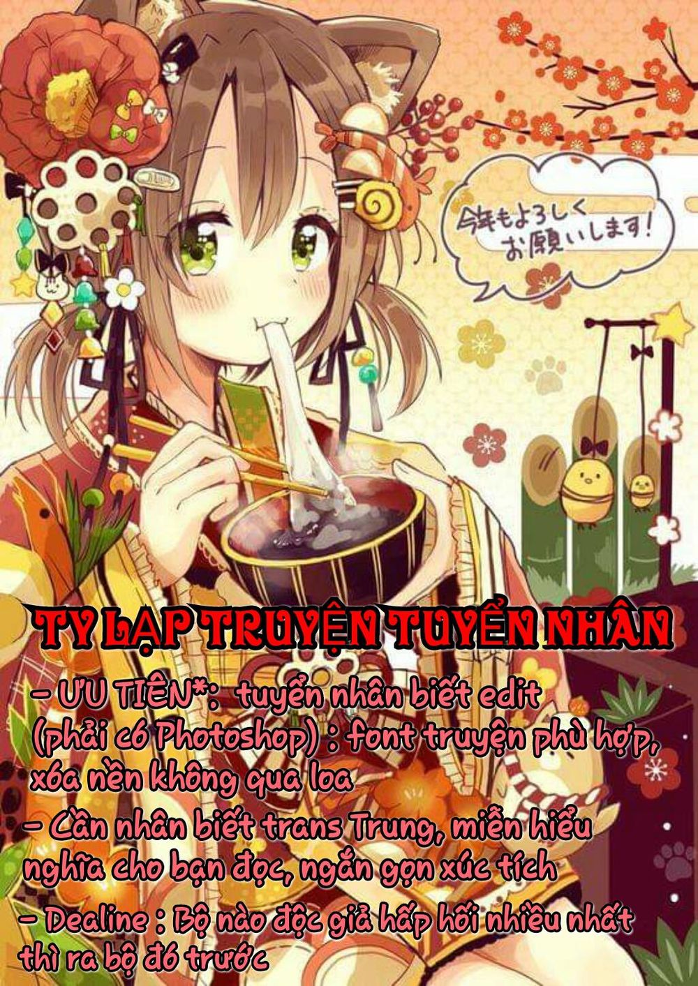 Thiên Hàng Hệ Phách Đương - Chapter 3