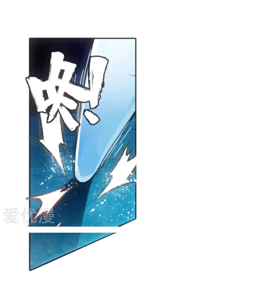 Thiên Hàng Hệ Phách Đương - Chapter 7