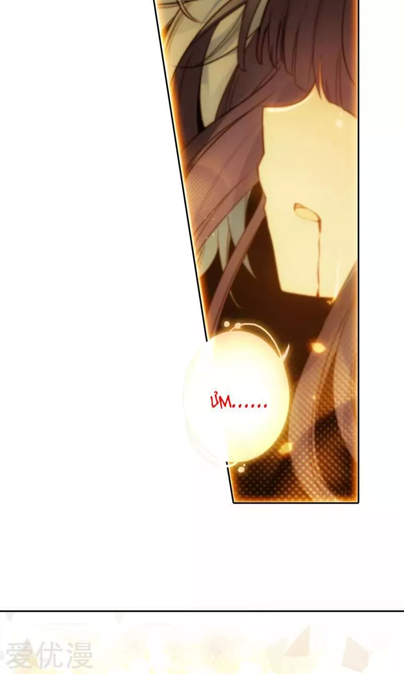 Thiên Hàng Hệ Phách Đương - Chapter 9