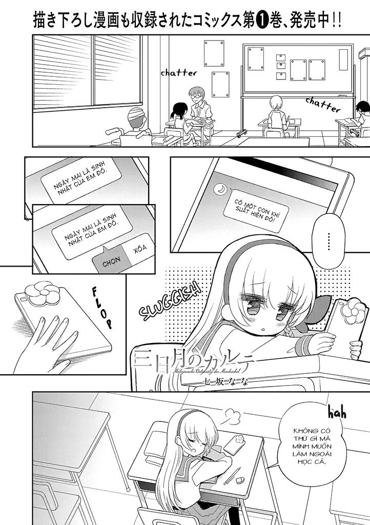 Mikazuki No Carte - Chapter 12