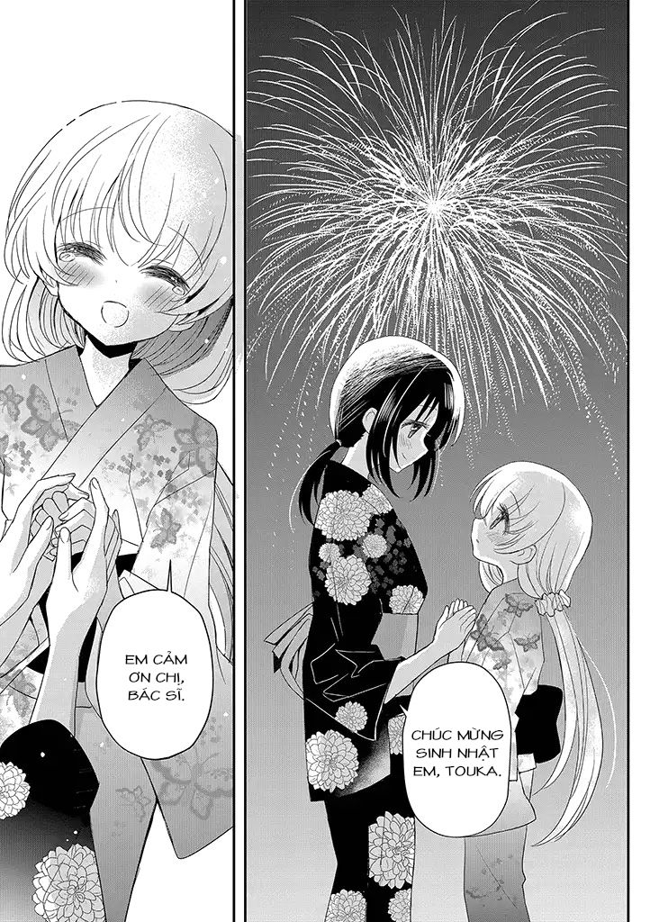 Mikazuki No Carte - Chapter 12