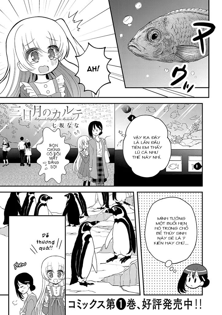 Mikazuki No Carte - Chapter 13