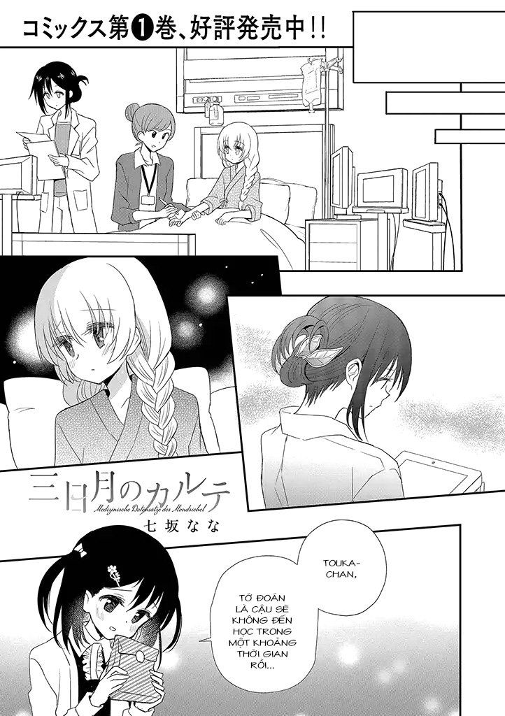 Mikazuki No Carte - Chapter 14