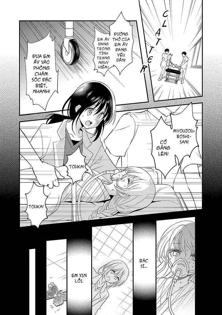 Mikazuki No Carte - Chapter 14
