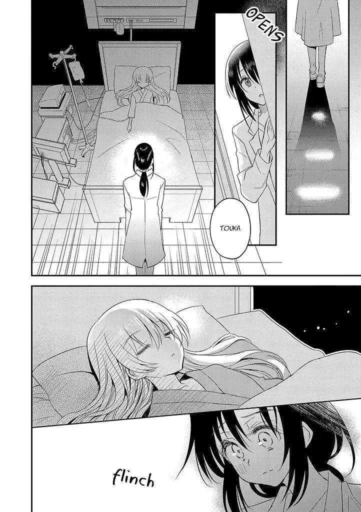Mikazuki No Carte - Chapter 14