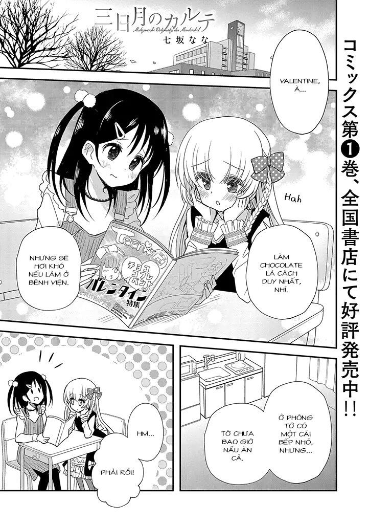 Mikazuki No Carte - Chapter 16