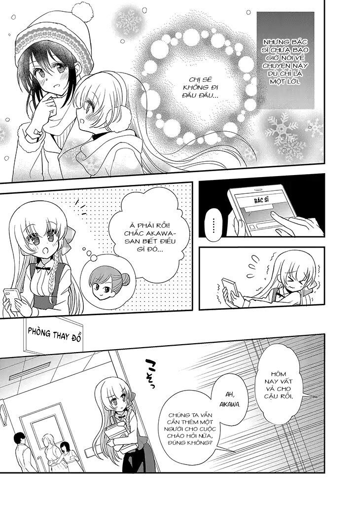 Mikazuki No Carte - Chapter 16