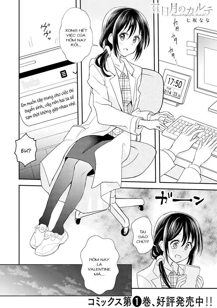 Mikazuki No Carte - Chapter 17