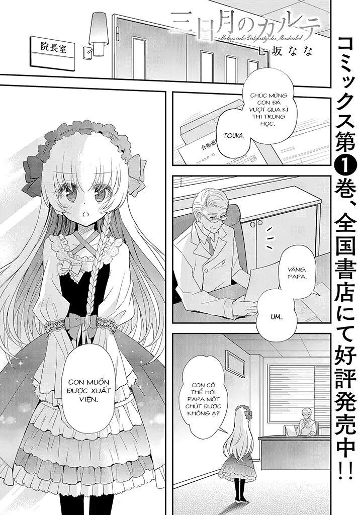 Mikazuki No Carte - Chapter 18