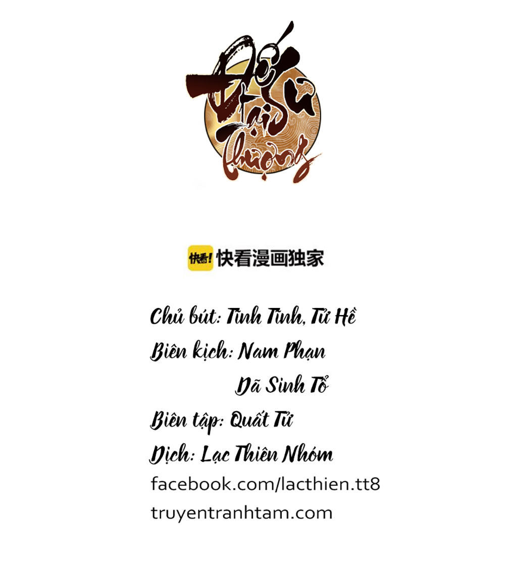 Đế Sư Tại Thượng - Chapter 1