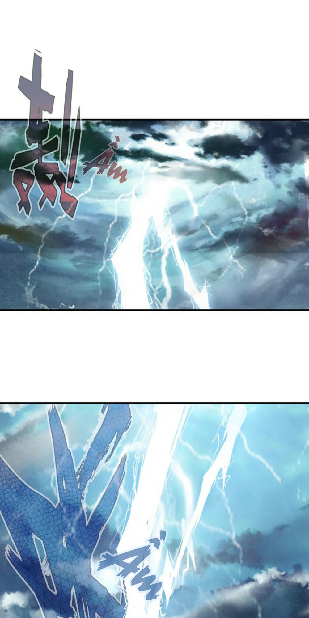 Đế Sư Tại Thượng - Chapter 1